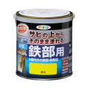 サビの上からそのまま塗れる！【特長】●水性で塗りやすい低臭タイプの鉄部用塗料です。●特殊強力サビドメ剤の効果でサビの上から直接塗れます。　(ポロポロと取れるようなサビは取り除く必要があります。)●特殊フッ素樹脂、シリコン架橋システム、紫外線劣化防止剤(HALS)の相乗効果により耐候性に優れています。●密着力が強く、ガルバリウム鋼板やアルミ、ステンレスにも塗装できます。【用途】適した場所/屋内・屋外用・扉、フェンス、シャッター、パイプ、機械器具、農機具など屋内・屋外の鉄部・鉄製品。・ガルバリウム・トタン・アルミ・ステンレスの製品（屋根は除く）・木製品。※食器などの直接食品が触れるような箇所や、常時水につかるところ、車のマフラーなどの耐熱性が必要なところ、自動車・バイクの補修、床面、テーブルの天面、常に衣服が接触するイス等には適しません。標準塗り回数/2回塗り光沢/ツヤあり塗膜の仕上がり/不透明（下地を隠す）【規格】2回塗り・塗り面積：2.4〜4.4m2（タタミ1.4〜2.7枚分）・塗料タイプ:架橋反応型水性シリコンアクリルエマルション樹脂塗料・うすめ方:塗りにくいときは水(5%以内)でうすめて下さい。・乾燥時間:夏期/1〜2時間　冬期/2〜4時間・塗り重ね時間の目安:夏期/1時間以上　冬期/2時間以上・用具の手入れ:使用した用具は乾かないうちに、新聞紙かボロ布でできるだけ塗料を拭き取り、水か湯で洗って下さい。・下地処理など【サビがない場合】はがれかかった古い塗膜は、皮スキなどで取り除き、塗る面のゴミや汚れを取り、油分はペイントうすめ液でよく拭き取り、乾かします。【サビがある場合】ボロボロと取れるようなサビは、皮スキ・ワイヤーブラシで落とします。細かい部分はスチールウール・サンドペーパーを使用します。サビ落とし後、サビ・ゴミ・油分などをペイントうすめ液でよく拭き取り、乾かします。【注意事項】※塗装後、塗膜が乾燥する前に降雨や結露があると、塗装後にサビが発生します。塗装後の天気や気温を事前に確認してから塗装して下さい。※塗膜がうすいとサビの発生原因になります。ムラのないように塗装して下さい。※ポロポロと取れるようなサビは取り除く必要があります。※塗装は雨の降りそうな日や湿度の高い日は避け、天気の良い日に塗って下さい。また塗装中、乾燥中ともに5℃以下になるときは塗らないで下さい。※結露する時期には午後3時までに塗り終えて下さい。※うすめすぎたり、うすく塗りすぎると、サビが発生することがあります。※沿岸地域や工場地帯などの過酷な環境ではサビが発生する可能性があります。それらの地域ではサビドメ塗料を下塗りするか、油性の鉄部用塗料を使用して下さい。※塗り面積・乾燥時間・着色力・色相などは、素材・塗布量・下地・塗り方・気象条件などにより多少異なります。