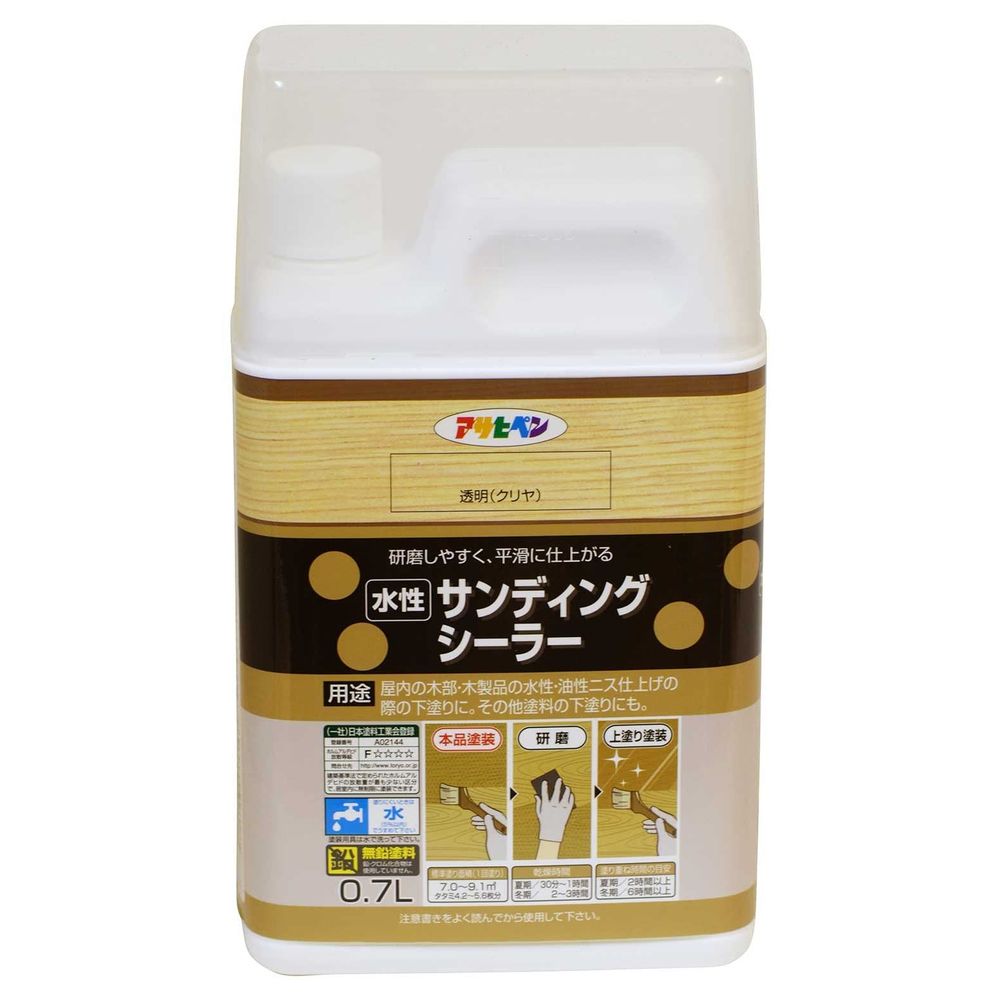 アサヒペン 水性サンディングシーラー 0.7L 透明(クリヤ) 半ツヤ 【北海道・沖縄・...