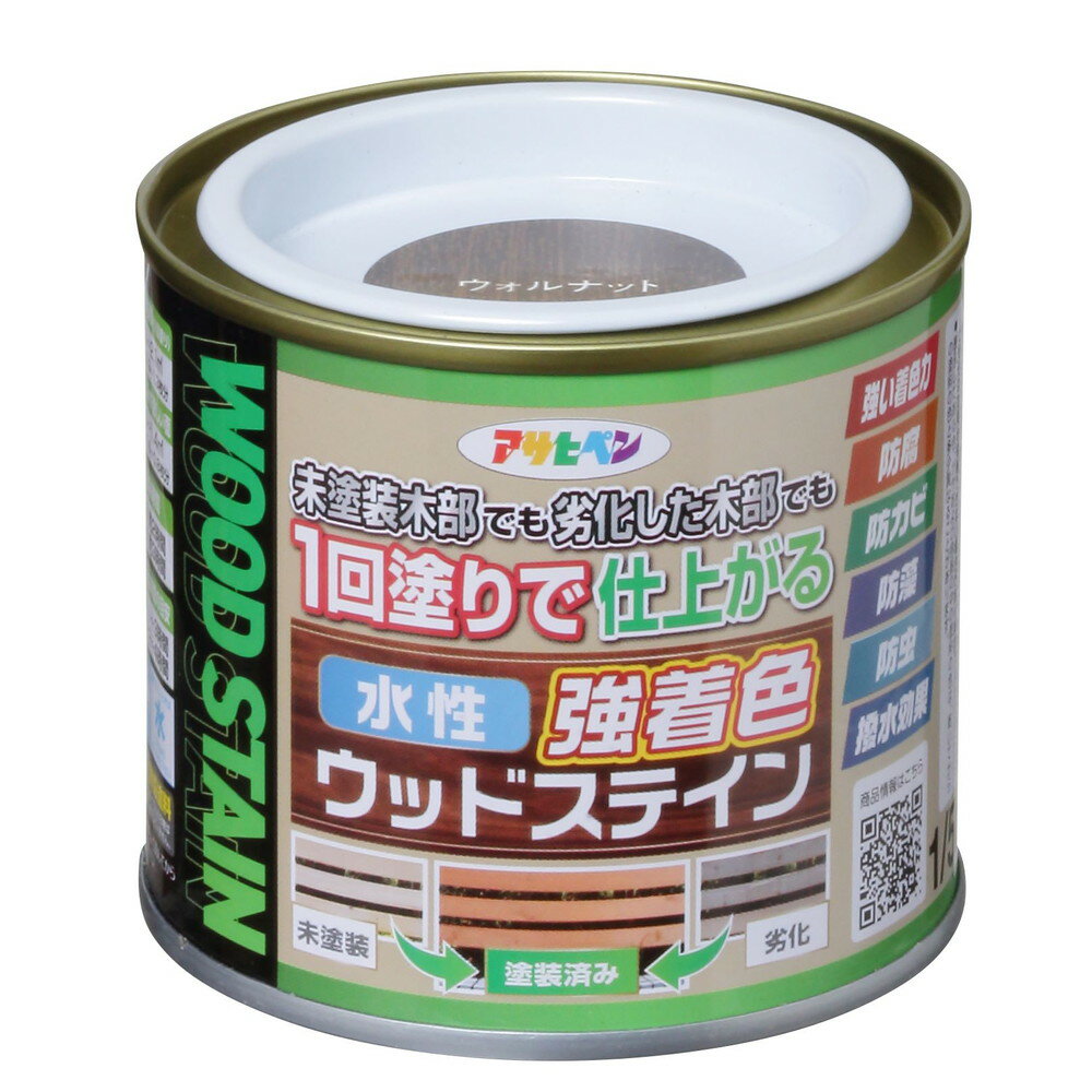 （まとめ買い）アサヒペン 木部水性塗料 水性強着色ウッドステイン 1/5L ウォルナット 〔×3〕 【北海道・沖縄・離島配送不可】