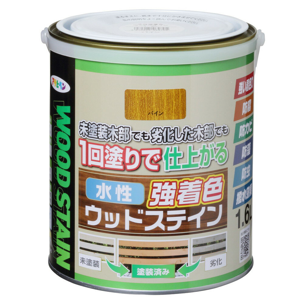 （まとめ買い）アサヒペン 木部水性塗料 水性強着色ウッドステイン 1.6L パイン 〔×3〕 【北海道・沖縄・離島配送不可】