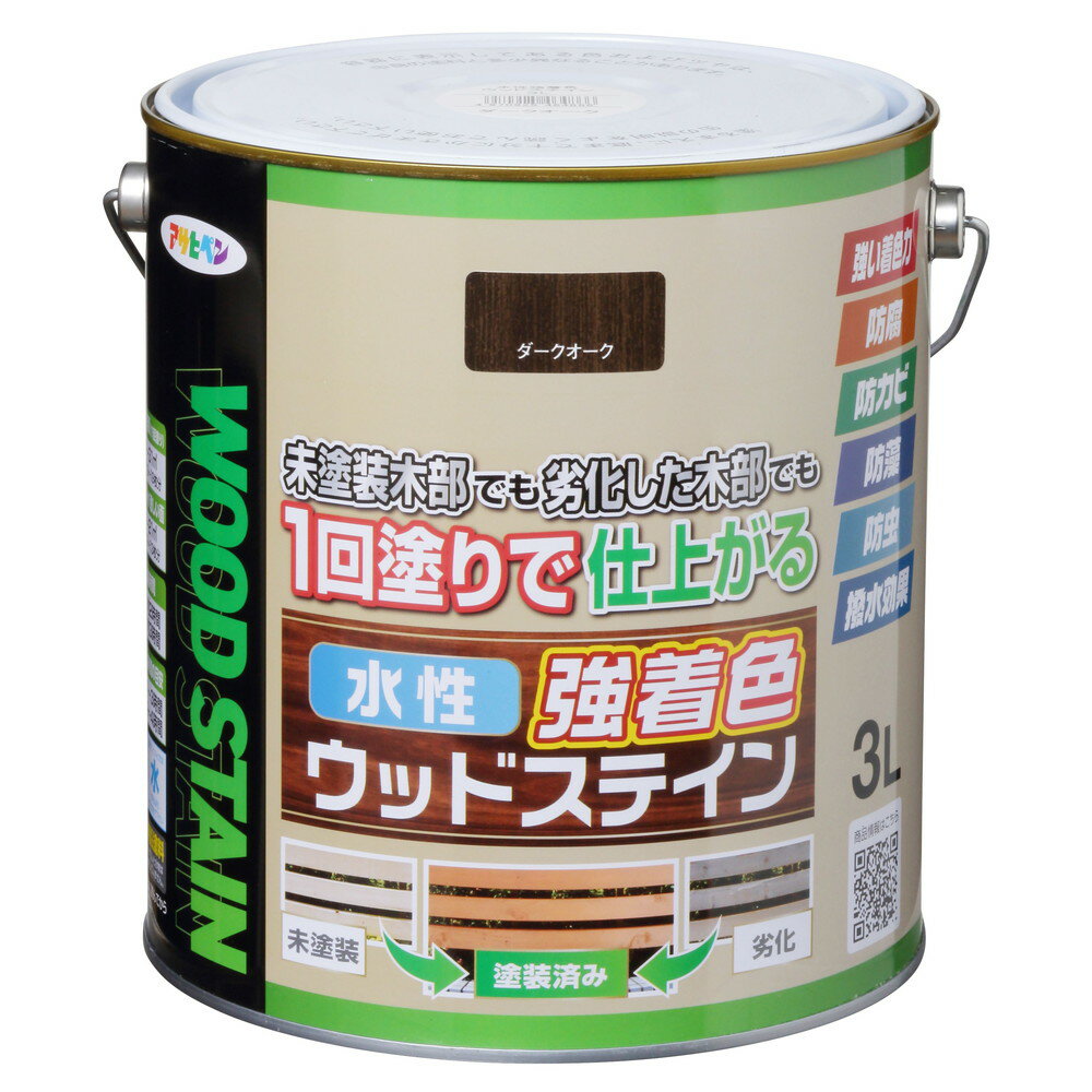 （まとめ買い）アサヒペン 木部水性塗料 水性強着色ウッドステイン 3L ダークオーク 〔×3〕 【北海道・沖縄・離島配送不可】