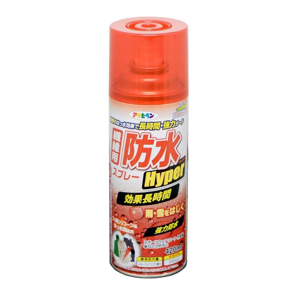 アサヒペン 繊維用防水スプレーHyper 420ML 【北海道・沖縄・離島配送不可】