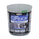(まとめ買い)アサヒペン カップセメント C010 防水セメント 200g 〔×5〕 【北海道・沖縄・離島配送不可】