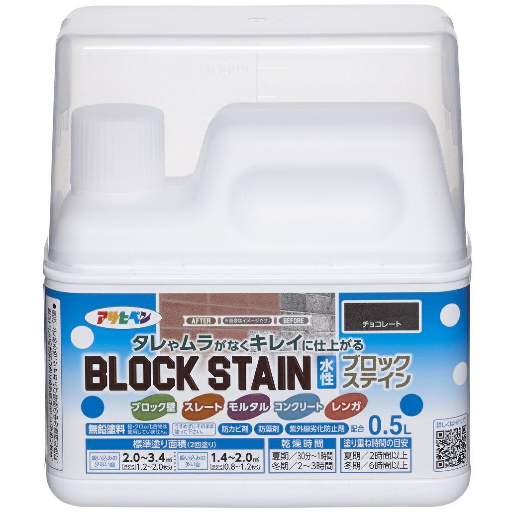 樂天商城 - （まとめ買い）アサヒペン 水性ブロックステイン 屋内外用 0.5L チョコレート 〔×3〕 【北海道・沖縄・離島配送不可】