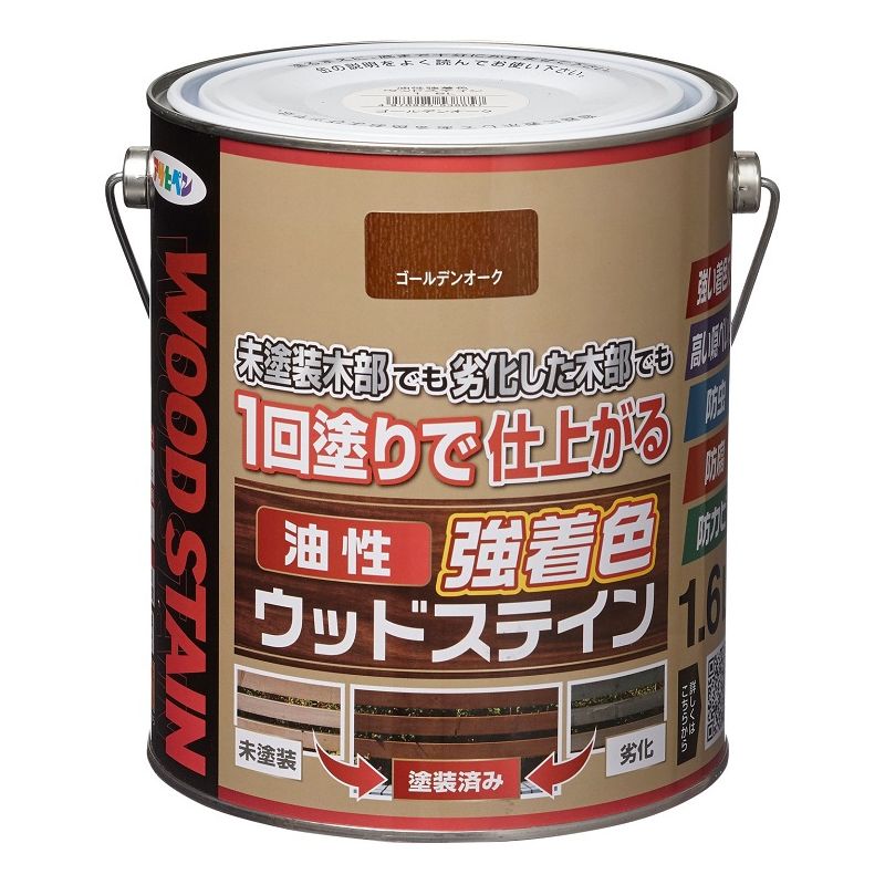 （まとめ買い）アサヒペン 屋外木部専用塗料 油性強着色ウッドステイン 1.6L ゴールデンオーク 〔×3〕 【北海道・沖縄・離島配送不可】