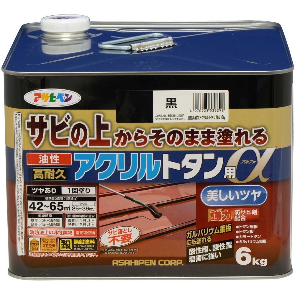 サビの上からそのまま塗れる塗料プレミアムグレードのトタン用上塗り塗料【特長】●サビの上から直接塗れる、トタン用の高光沢塗料です。● 1回塗りで仕上がりますので作業性が抜群です。● 特殊強力防サビ剤がサビの進行を抑え、長期間素材をサビから保護します。● 特殊アクリル樹脂の採用で耐候性が抜群です。● 密着力が強く、ガルバリウム鋼板にも塗装が可能。● 消防法上の非危険物(指定可燃物)（用途）・適した場所：屋内外区分：屋外用屋根、とい、ひさし、下見板、へいなどのトタン板、カラートタン、ガルバリウム鋼板、屋外の鉄部や木部・標準塗り回数：1回塗り・光沢：ツヤあり・内容量：6kg 【1回塗り】塗り面積:42〜65m2 （タタミ25〜39枚分）・塗料タイプ【成分】合成樹脂(アクリル樹脂)、顔料、防サビ剤、有機溶剤・うすめ方塗りにくい時は、ペイントうすめ液（10％以内）でうすめてください。※注意事項食器などの直接食品等が触れるような箇所や、常時水につかるところ、車のマフラーなど耐熱性が必要な ところ、自動車・バイクの補修、床面、テーブルの天面には適しません