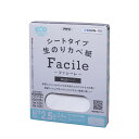 アサヒペン シートタイプ生のりカベ紙 Facile 壁紙 92cm×2.5m×1枚入(2.5m分) OKN-02 【北海道・沖縄・離島配送不可】