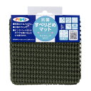 (まとめ買い)アサヒペン 抗菌すべりどめマット 10cm×10cm HS3-10カーキグリーン 〔×10〕 【北海道・沖縄・離島配送不可】(3)