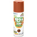 アサヒペン アスペンサビドメスプレーN 300mL 赤さび 【北海道・沖縄・離島配送不可】