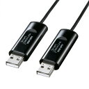 サンワサプライ ドラッグ＆ドロップ対応USB2.0リンクケーブル KB-USB-LINK3K【代引不可】