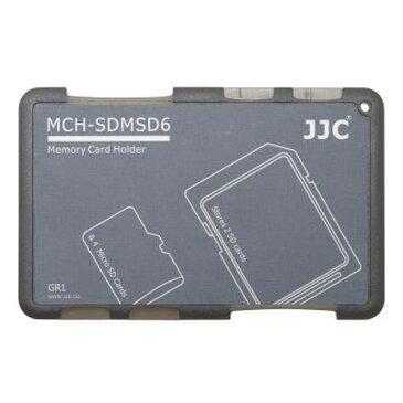 エツミ JJC メディアホルダー SDカード2枚+マイクロSD4枚用 ブラック JJC-SDMSD6BK【代引不可】