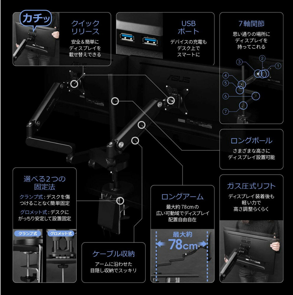 Bauhutte(バウヒュッテ) ロングモニターアームGS トリプル ガス圧式 27インチ対応 ブラック BMA-3GS-BK【代引不可】【北海道・沖縄・離島配送不可】