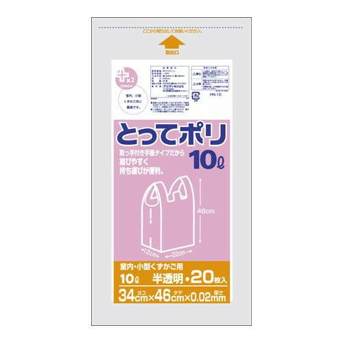 オルディ プラスプラスとってポリ10L 半透明20P×60冊 421402 【北海道・沖縄・離島配送不可】