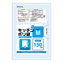 オルディ プラスプラスキッチンポリ袋LD-M増量 透明150P×30冊 553401 