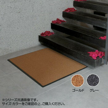 インドアマット デリサムマット 大 60×90cm ゴールド 【北海道・沖縄・離島配送不可】 インドアマット デリサムマット 大 60×90cm ゴールド 【北海道・沖縄・離島配送不可】