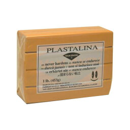 MODELING CLAY(モデリングクレイ)　PLASTALINA(プラスタリーナ)　粘土　ゴールデンオーチャー　1Pound　3個セット 【北海道・沖縄・離島配送不可】