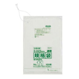 ジャパックス LD規格袋 厚み0.025mm No.11 ひも付き 透明 100枚×10冊×6箱 KU11 【北海道・沖縄・離島配送不可】