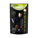 宇治森徳　十段乃茶　深蒸し茶　ティーバッグ　(4g×20P)×10袋 【北海道・沖縄・離島配送不可】