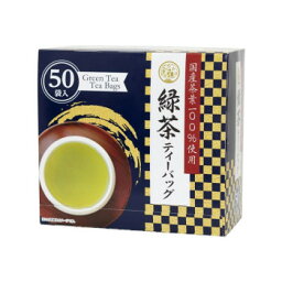 宇治森徳　緑茶　ティーバッグ　(1.8g×50P)×6袋 【北海道・沖縄・離島配送不可】