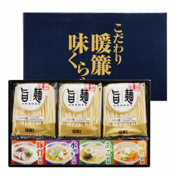 フジックス こだわり暖簾くらべ6食 ノンフライ旨麺 水炊き・豚骨・味噌・あご NR-AE 【北海道・沖縄・離島配送不可】