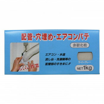 ＜＜ご注意下さい＞＞こちらの商品はメーカーよりお客様へ直接お届けの品になります。 当店での在庫はしておりません。在庫の有無はメーカー在庫のみになりますので、急な欠品や急に廃盤になる可能性がございます。ご注文頂いた商品はメーカーに在庫を確認の上改めてご連絡させていただきますので予めご了承お願い致します。こちらの商品の配送について○北海道・沖縄・離島につきましては、配送不可となりますので予めご了承お願いします。こちらの商品の包装(ラッピング)について○上記の理由(メーカーより直送)により包装はできませんので予めご了承お願いします。こちらの商品の不具合について○お届けしましたこちらの商品に不具合があった場合、商品到着日より1週間以内に当店にご連絡ください。メーカーが直接対応させて頂きます。○お客様がご自身で修理された場合、費用の負担は致しかねますので予めご了承下さい。いつまでも柔軟性を保持する無毒の充填材です。しっくい・木・金属・モルタル・コンクリートなど、どんな材質にも良く付きます。用途・使用場所:エアコン配管取り付け部のすきまを埋める。流し台・水道・洗濯機等の配管・排水管の壁面や床面とのすきまを埋める。モルタル・コンクリート等の壁面の穴を埋める。※パッケージが変わる場合があります。サイズ182×84×(厚)41(mm)個装サイズ：18×8.5×4cm重量個装重量：1000g生産国日本