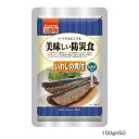 アルファフーズ UAA食品　美味しい防災食　いわしの煮付150g×50食 【北海道・沖縄・離島配送不可】