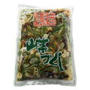 山一商事 山菜づくし味付 1kg×15個 29245 【北海道・沖縄・離島配送不可】