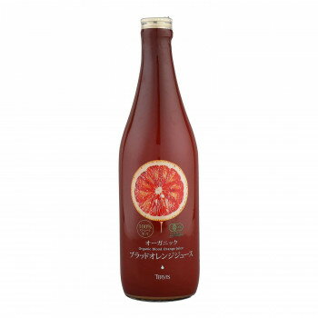 テルヴィス　オーガニックシリーズ　ブラッドオレンジジュース　720ml×6本　ビンタイプ 【北海道・沖縄・離島配送不可】