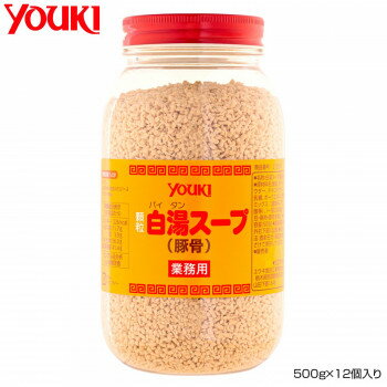 YOUKI ユウキ食品 白湯スープ 500g×12個入り 212191 【北海道・沖縄・離島配送不可】