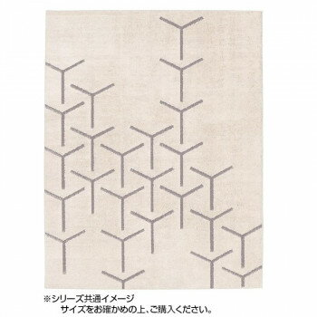 Prevell プレーベル スコープ(190×190cm)カーペット 2316 アイボリー 【北海道・沖縄・離島配送不可】