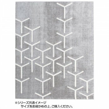 Prevell プレーベル スコープ(190×240cm)カーペット 2316 グレー 【北海道・沖縄・離島配送不可】