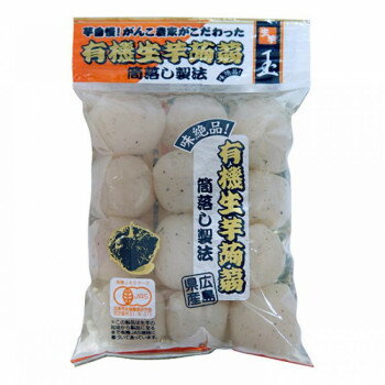 マルシマ 有機生芋蒟蒻 玉 200g×6袋 4792 【北海道・沖縄・離島配送不可】