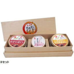 マルヨ食品 紅かに3点詰め合わせセット 8セット 08636 【北海道・沖縄・離島配送不可】