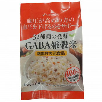 ＜＜ご注意下さい＞＞こちらの商品はメーカーよりお客様へ直接お届けの品になります。 当店での在庫はしておりません。在庫の有無はメーカー在庫のみになりますので、急な欠品や急に廃盤になる可能性がございます。ご注文頂いた商品はメーカーに在庫を確認の上改めてご連絡させていただきますので予めご了承お願い致します。こちらの商品の配送について○北海道・沖縄・離島につきましては、配送不可となりますので予めご了承お願いします。こちらの商品の包装(ラッピング)について○上記の理由(メーカーより直送)により包装はできませんので予めご了承お願いします。こちらの商品の不具合について○お届けしましたこちらの商品に不具合があった場合、商品到着日より1週間以内に当店にご連絡ください。メーカーが直接対応させて頂きます。○お客様がご自身で修理された場合、費用の負担は致しかねますので予めご了承下さい。原材料名称：穀物加工品はだか麦(国内製造)、もち精米、もち玄米、丸麦、胚芽押麦、もち麦、発芽玄米、うるち玄米、発芽もち赤米、発芽黒大豆(黒千石60％、黒豆40％)、発芽もち黒米、米粒麦、発芽もちきび、発芽もち麦、発芽もち玄米、発芽黄大豆、発芽小豆、焙煎もち玄米、焙煎玄米、焙煎黄大豆、発芽青大豆、発芽ハト麦、発芽とうもろこし、発芽ひえ、玄ハト麦、手芒豆、たかきび、発芽もち緑米、発芽もちあわ、なた豆、紫花豆、白花豆、GABA保存方法常温保存製造（販売）者情報販売者:ベストアメニティ株式会社福岡県久留米市三潴町田川32番地3機能性表示食品。血圧が高めの方の血圧を下げるのをサポートします。商品区分機能性表示食品届出番号：届出番号:E484内容量105g(15g×7袋)サイズ個装サイズ：29×21×10cm重量個装重量：1200g仕様賞味期間：製造日より545日生産国日本