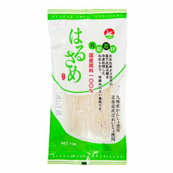 西日本食品工業 白鳥印 万能素材はるさめ 春雨 70g×50袋 1021 【北海道・沖縄・離島配送不可】