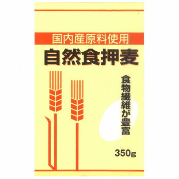 日本精麦 自然食押麦 350g×12 【北海道・沖縄・離島配送不可】