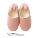 KINDCARE(カインドケア) ルームシューズ ゆったりフィット 男女兼用 Mサイズ CH254792 P05・ピンク 【北海道・沖縄・離島配送不可】
