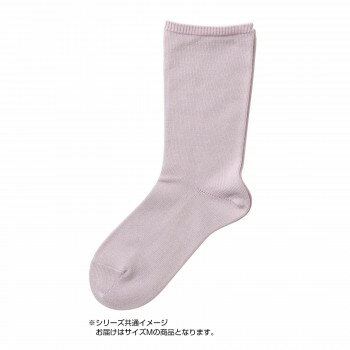 KINDCARE(カインドケア) ゆったりくつ下 スタンダード Mサイズ CH040269 N05・パープル 【北海道・沖縄・離島配送不可】