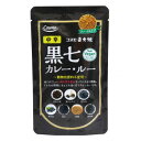 コスモ食品　直火焼　黒七カレールー　中辛　110g×50個 【北海道・沖縄・離島配送不可】