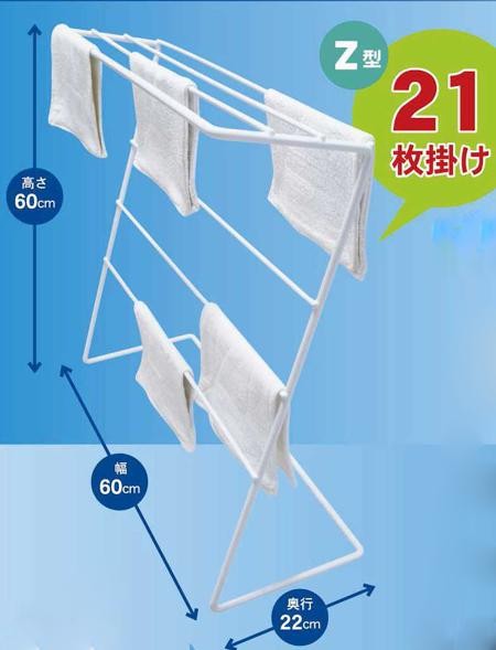 ダスタースタンド　Z型　21枚掛け 【北海道・沖縄・離島配送不可】 3