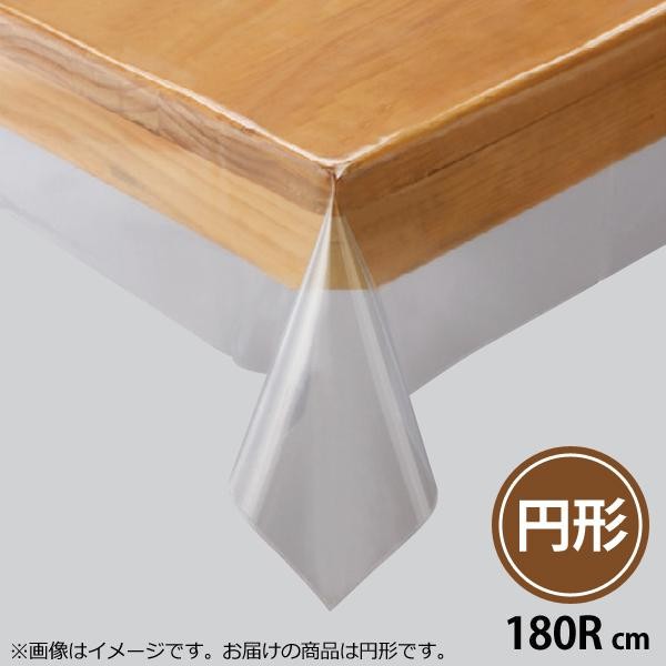 川島織物セルコン　透明ビニルクロス　テーブルクロス　180Rcm　JJ1029 【北海道・沖縄・離島配送不可】