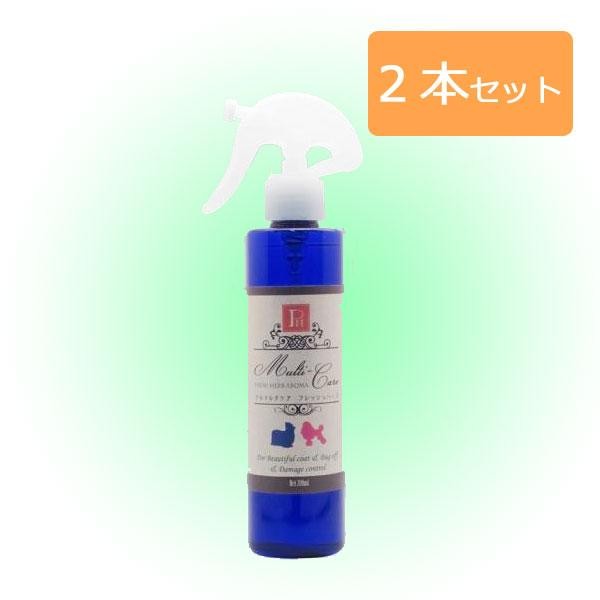 フジックスの天然由来成分配合!ペット用ケアスプレー　犬用　PNマルチケアフレッシュハーブ　200ml×2本セット 【北海道・沖縄・離島配送不可】｜アングル2