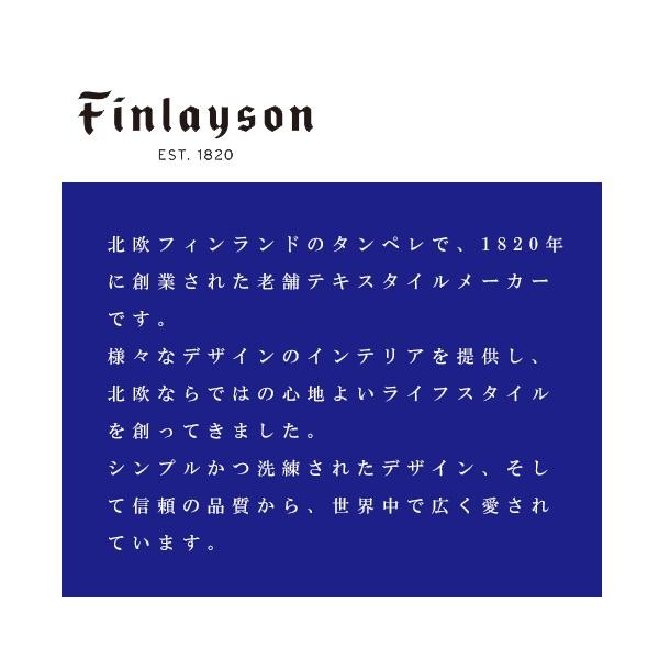 Finlayson(フィンレイソン) 北欧デザイン 玄関マット CORONNA(コロナ) 45×70cm BK・ブラック JB184509 【北海道・沖縄・離島配送不可】 [3]