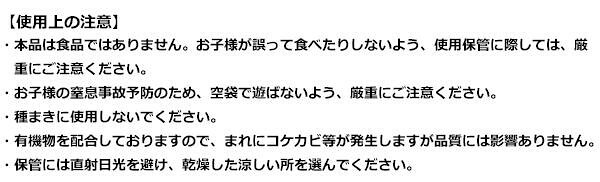 フジックスのSUNBELLEX(サンベルックス) 何度も使える鉢底石(アミ袋入り) 1L(0.5L×2袋)×30袋 【北海道・沖縄・離島配送不可】｜アングル3