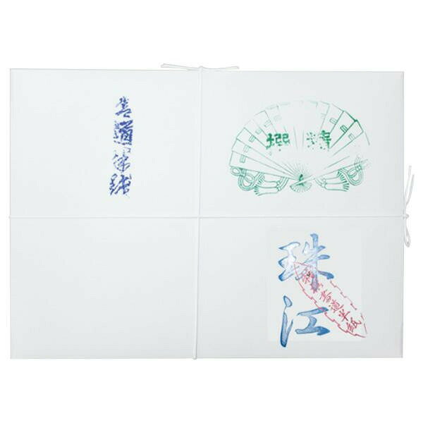 フジックスの漢字用半紙　1000枚　珠江・AA531 【沖縄配送不可】｜アングル2