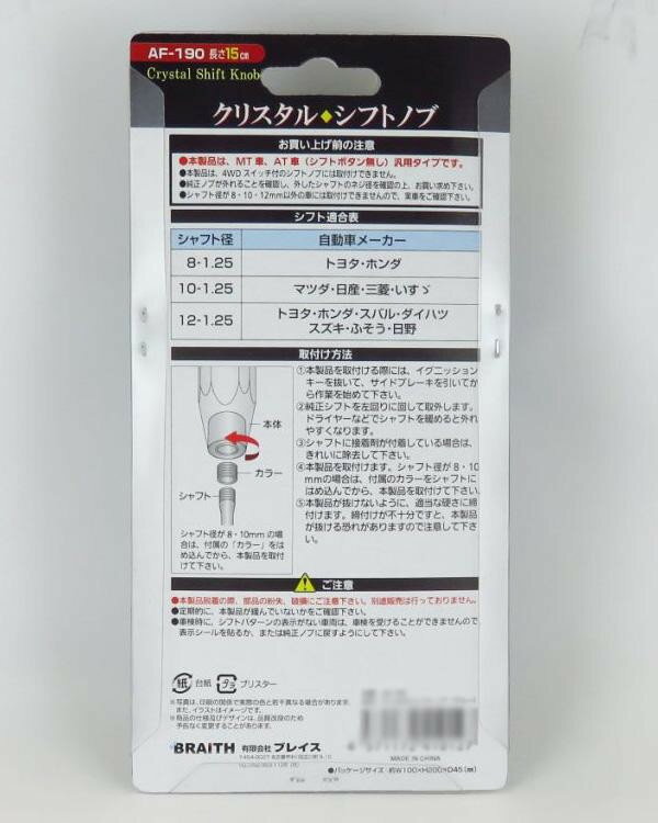 ���ꥹ����Υ� �֥롼 AF-190 ���̳�ƻ�����졦Υ�������Բġ�