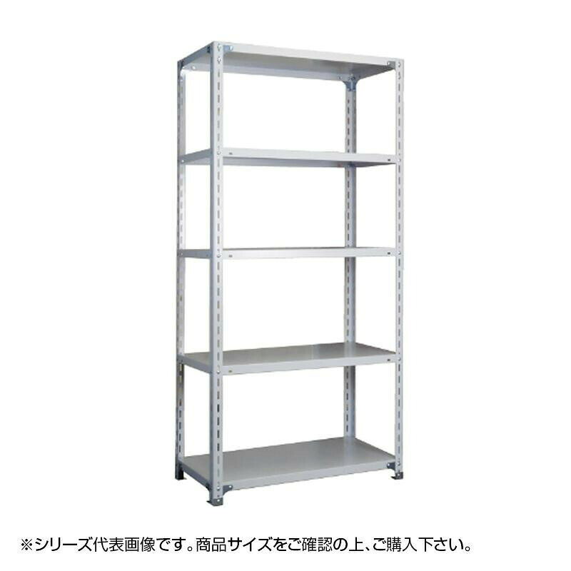 福富士 業務用 収納スチールラック 全段ボルト式 70kg 横幅87 奥行45 高さ75cm 4段 RCN70-07084-4 【北海道・沖縄・離島配送不可】
