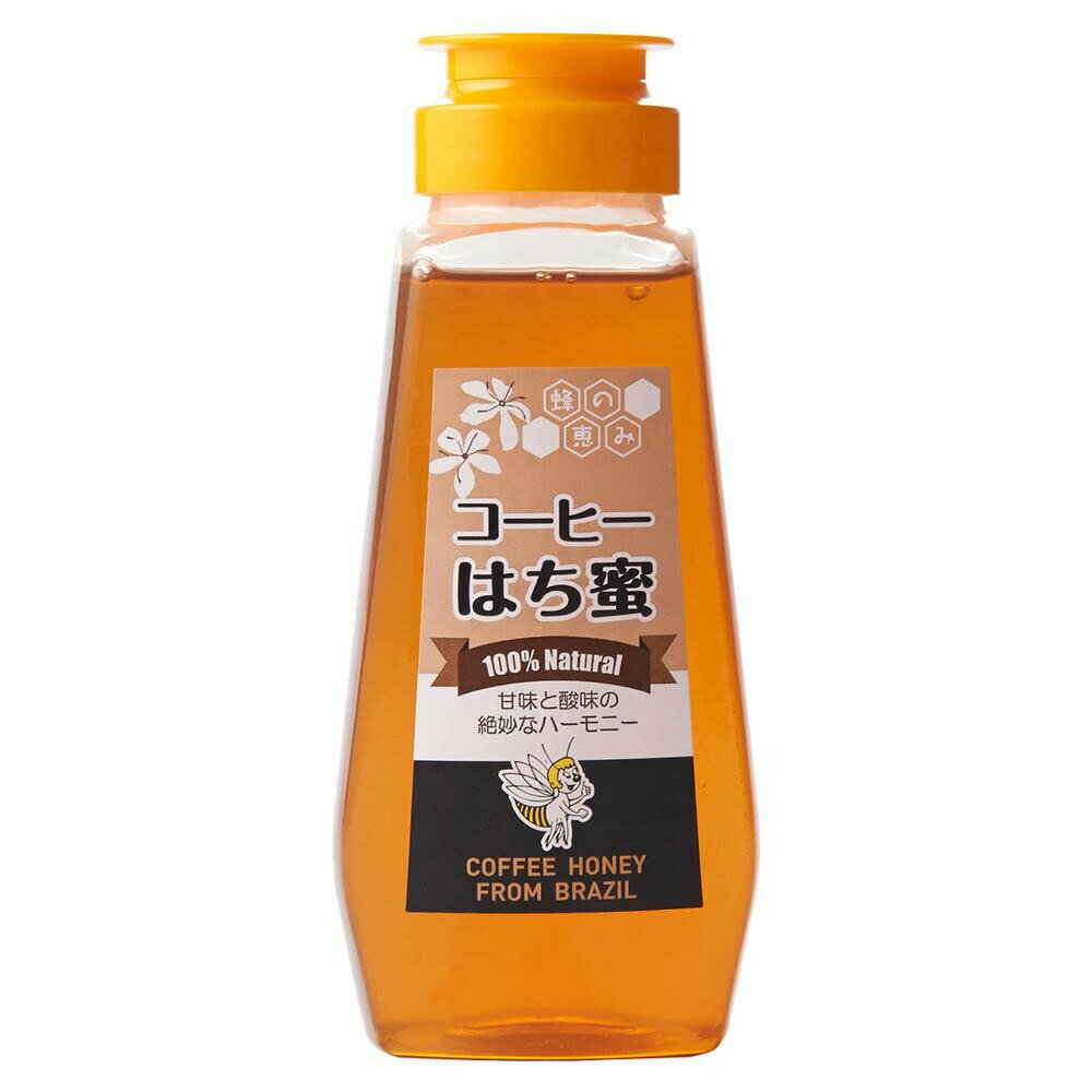 サンフローラ コーヒーはち蜜(バルブボトル) 300g 【北海道・沖縄・離島配送不可】
