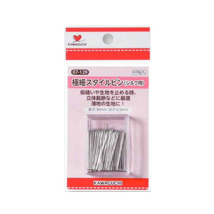 KAWAGUCHI(カワグチ)　手芸用品　極細スタイルピン　シルク用　07-129 【北海道・...