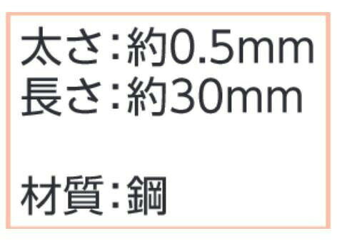 KAWAGUCHI(カワグチ)　手芸用品　極細スタイルピン　シルク用　07-129 【北海道・...
